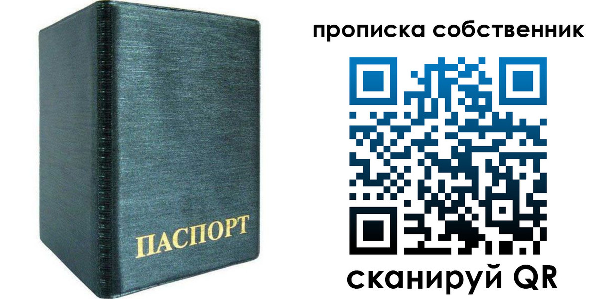 миграционный учет в Тарко-Сале