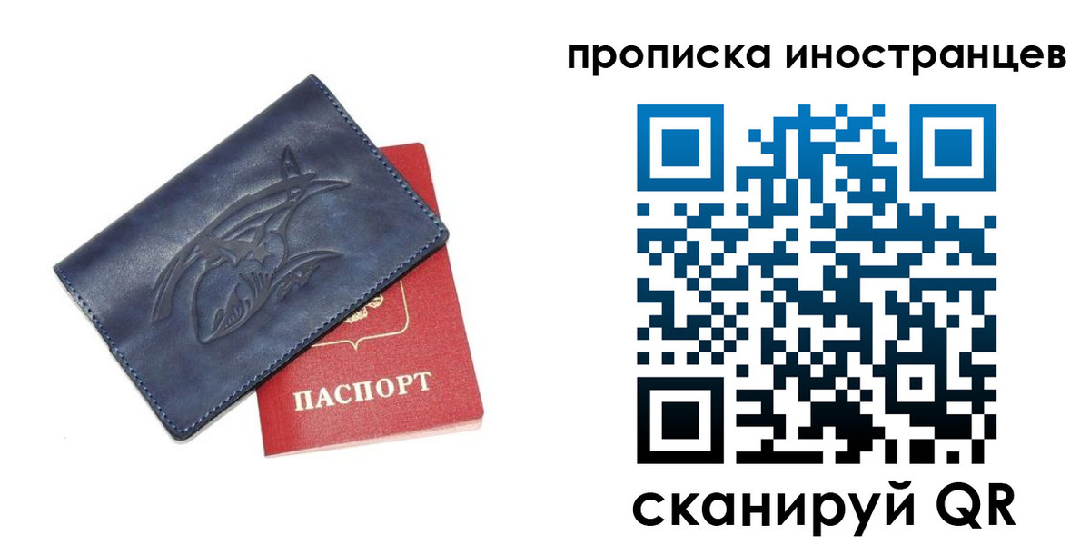 регистрация для дет. сада в Тарко-Сале